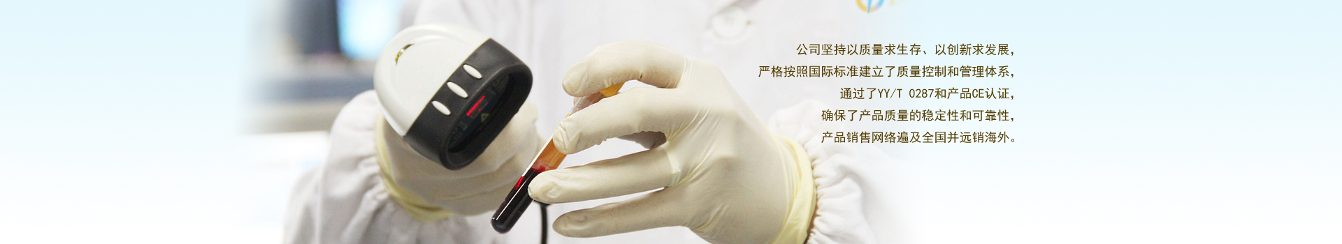 廣東銀納科技有限公司