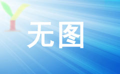 ?難熔金屬粉末：解密高科技材料的奇妙之旅